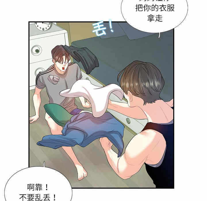 第68张