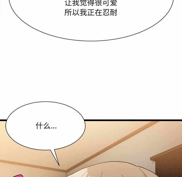 第108张