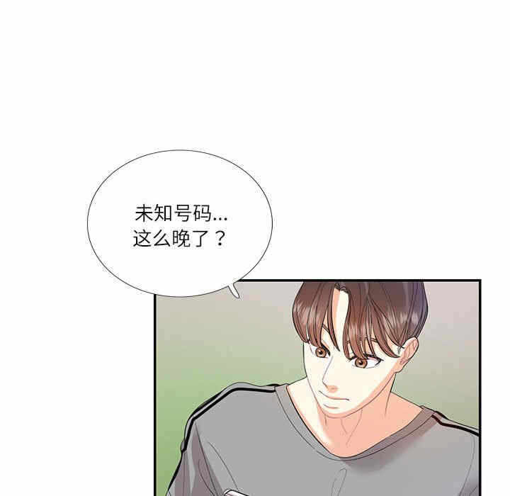 第86张
