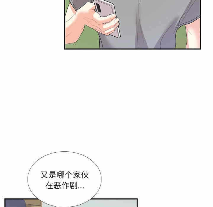 第87张