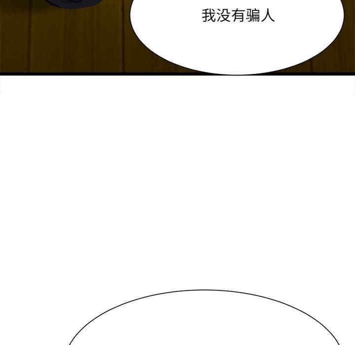 第145张