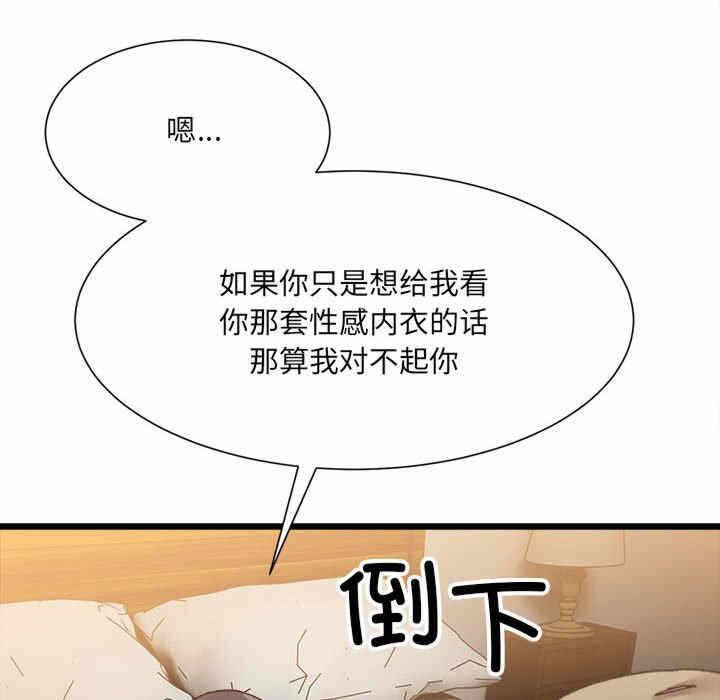 第165张
