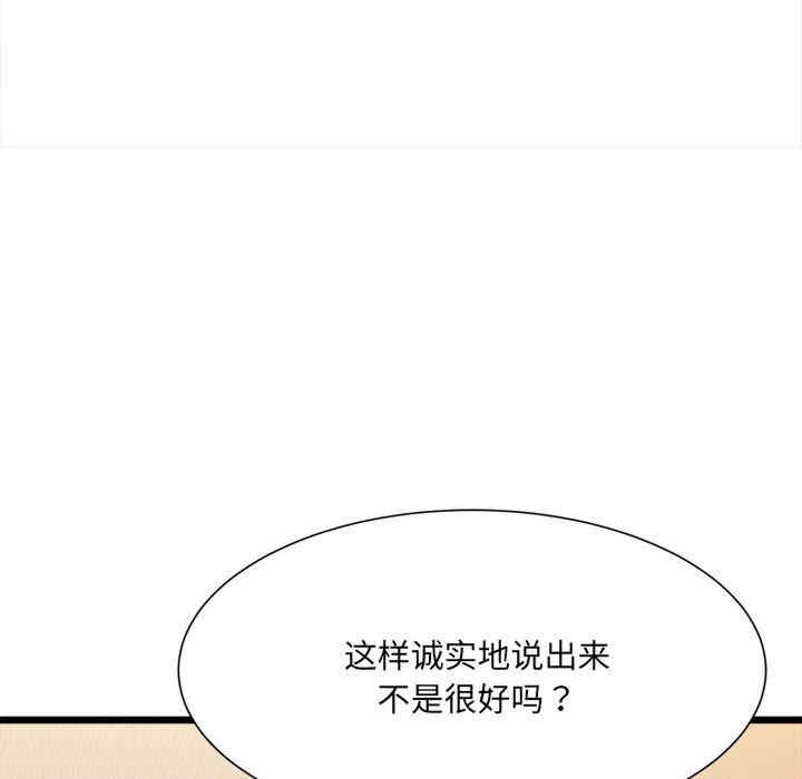 第36张