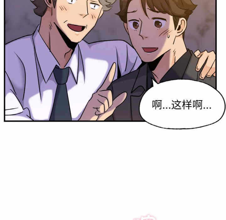 第34张