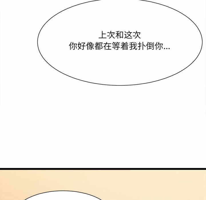 第79张