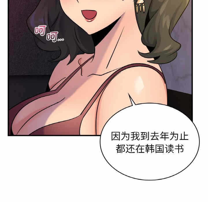第45张