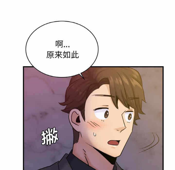 第46张