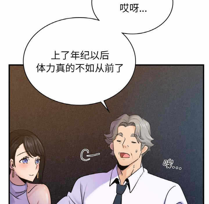 第50张