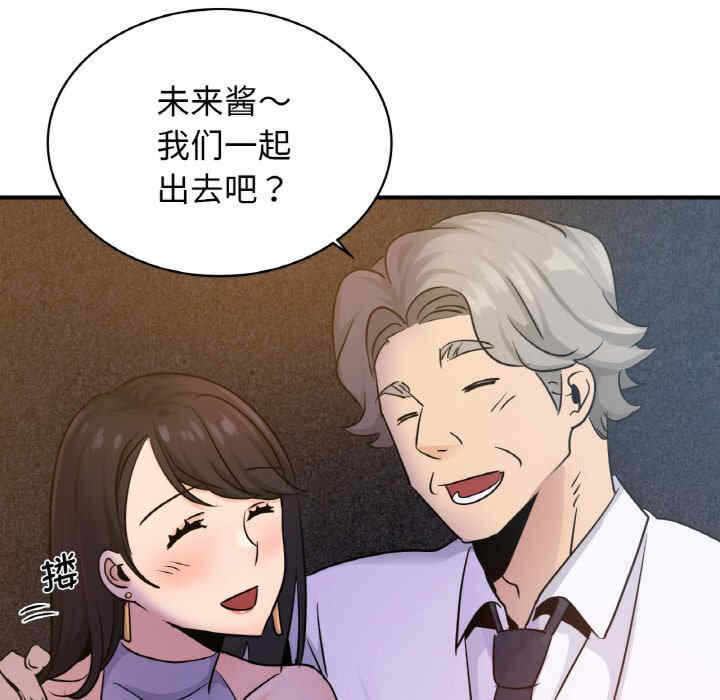 第52张
