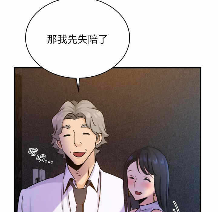 第54张
