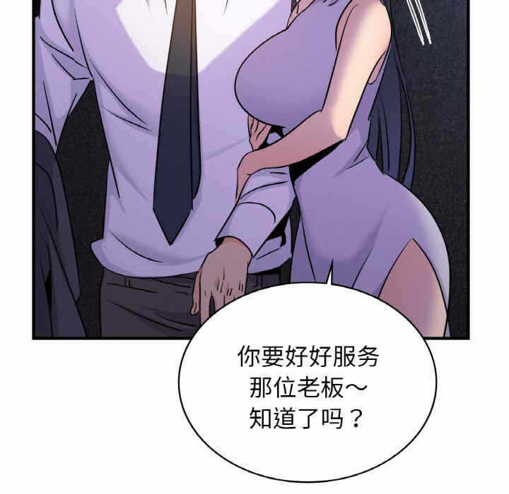 第55张