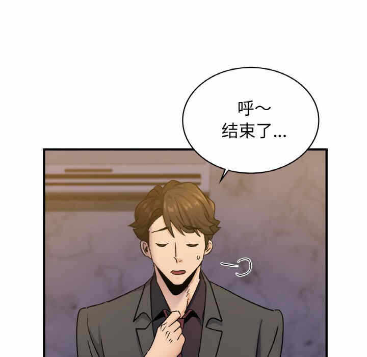 第61张
