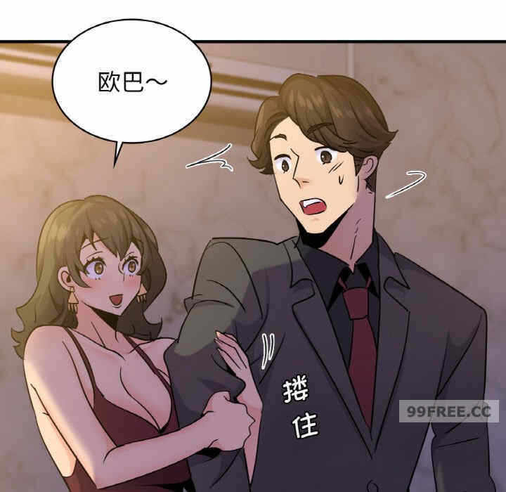 第63张