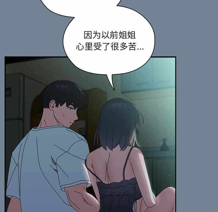 第80张