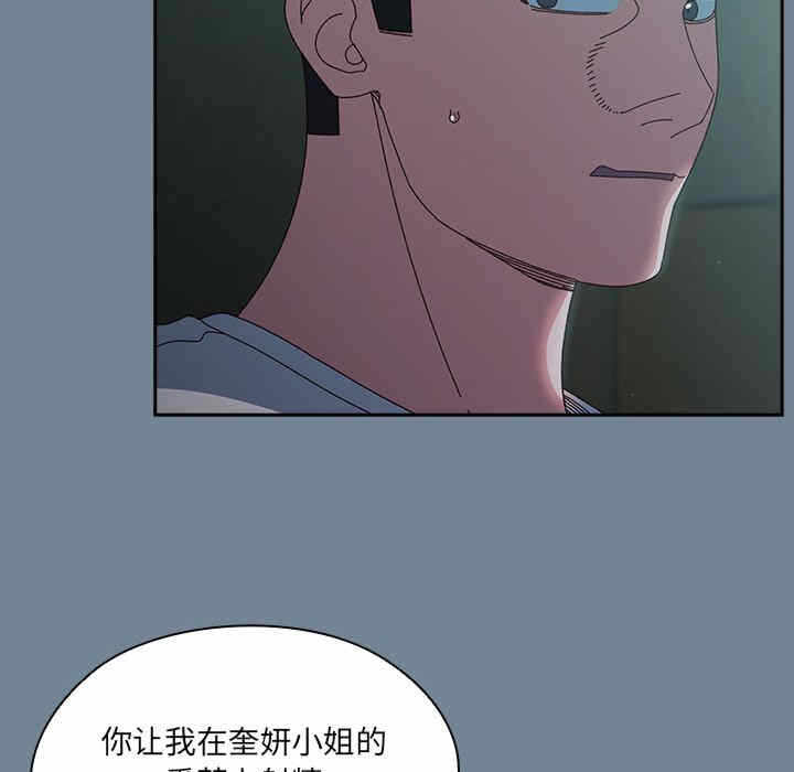 第98张