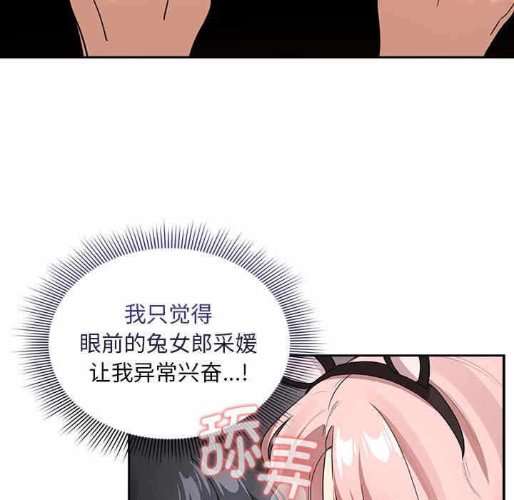 第50张