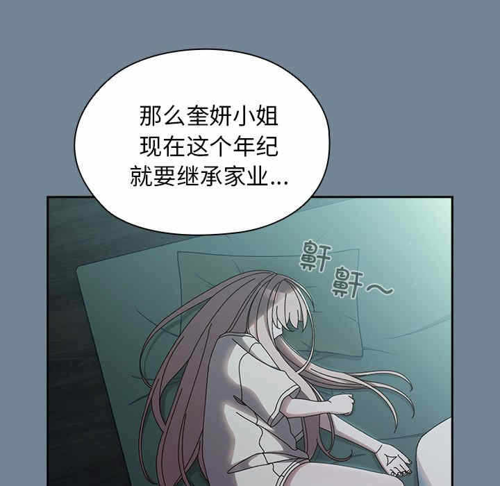 第112张