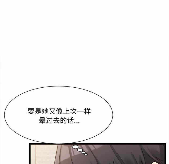 第17张