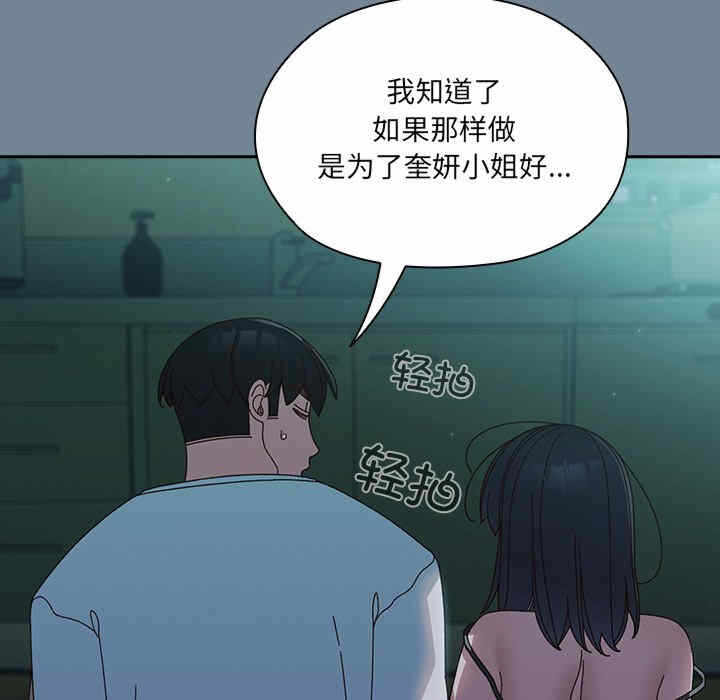 第121张