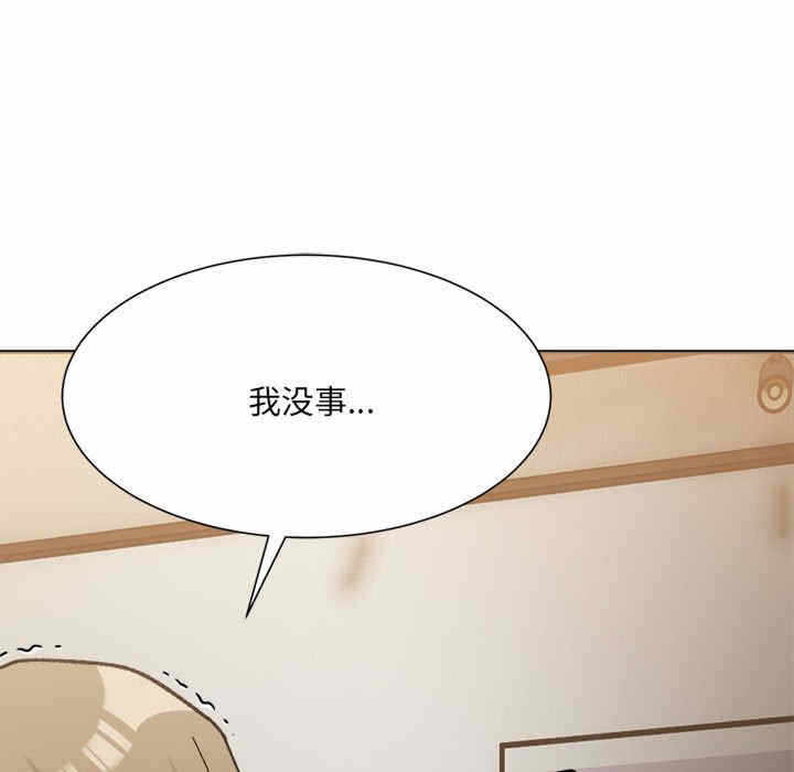 第34张