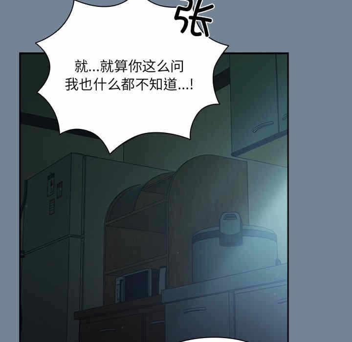 第2张