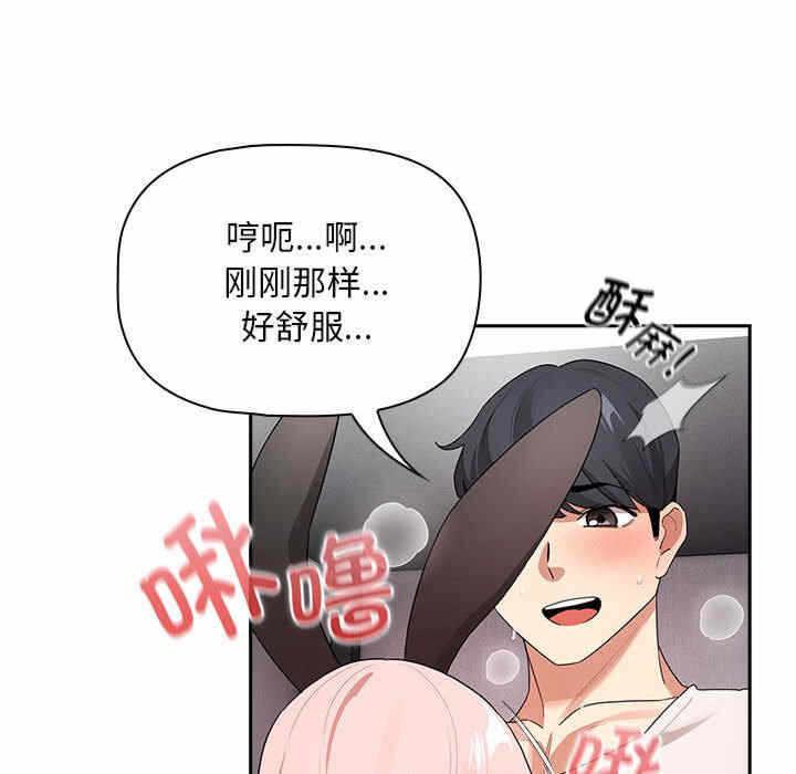 第112张