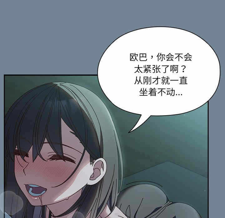 第52张