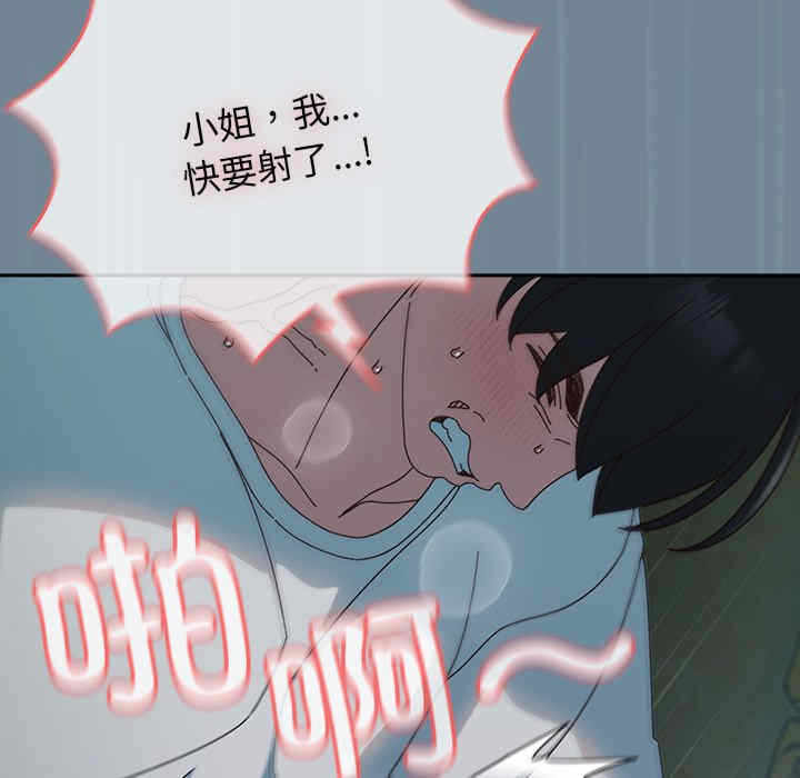 第82张