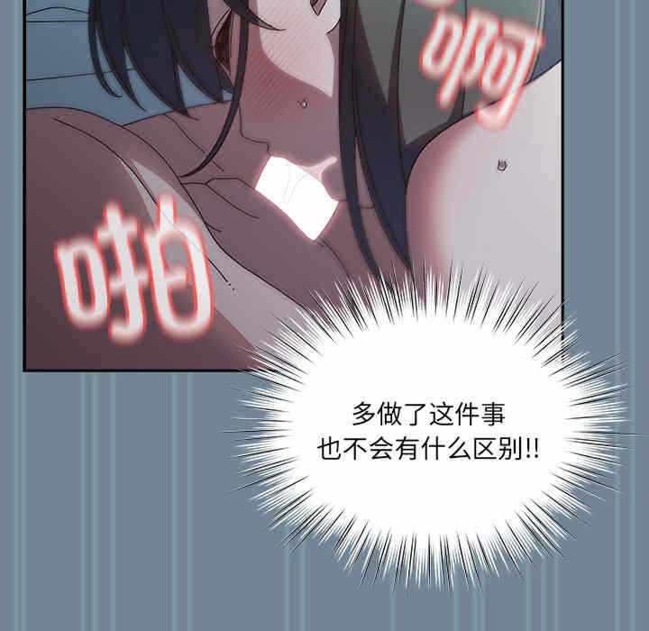 第88张