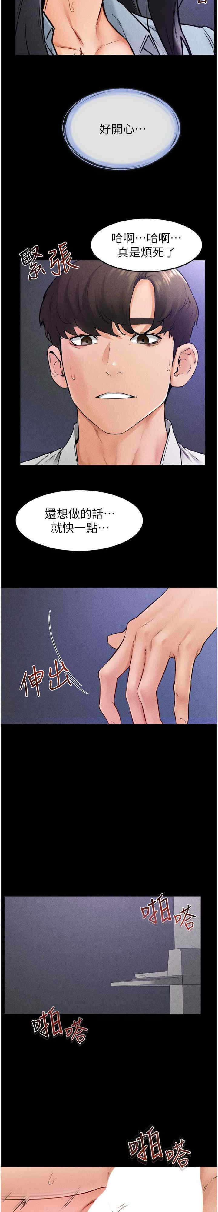 第19张