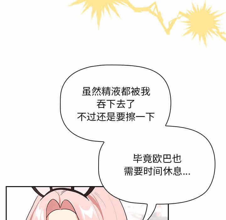 第54张
