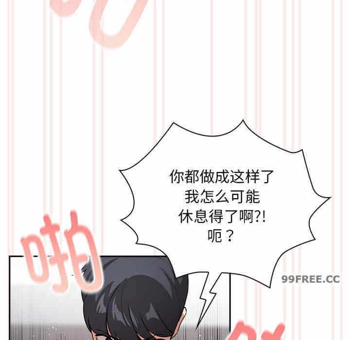 第68张