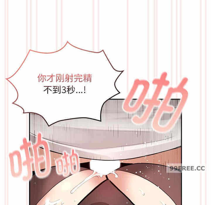 第77张