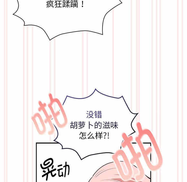 第84张
