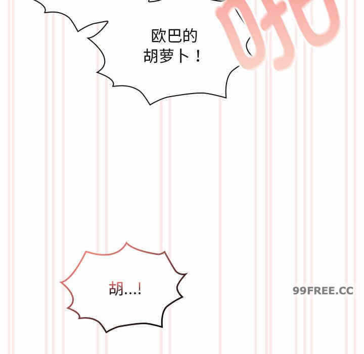第87张