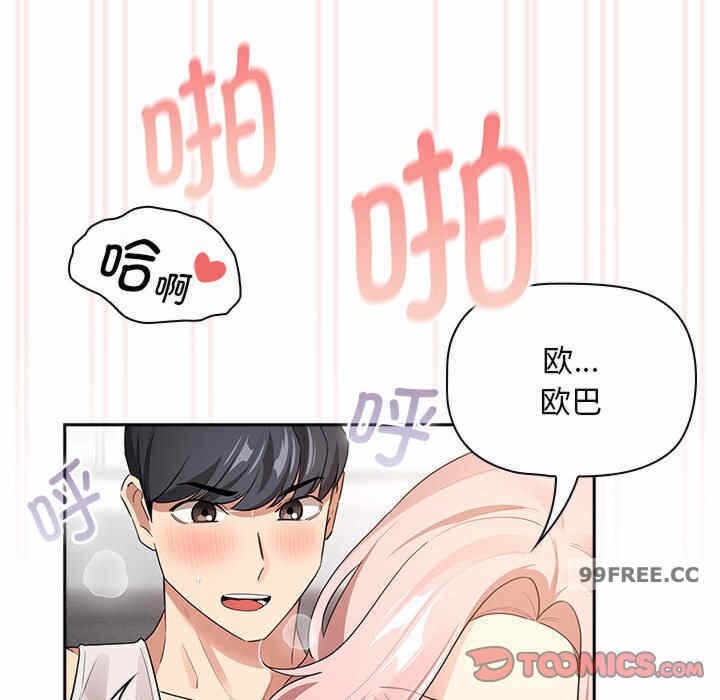 第97张