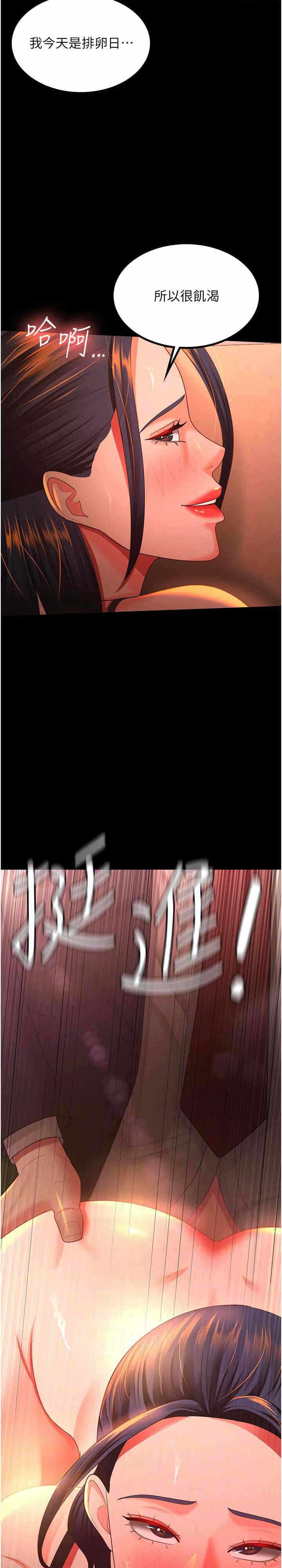 第22张