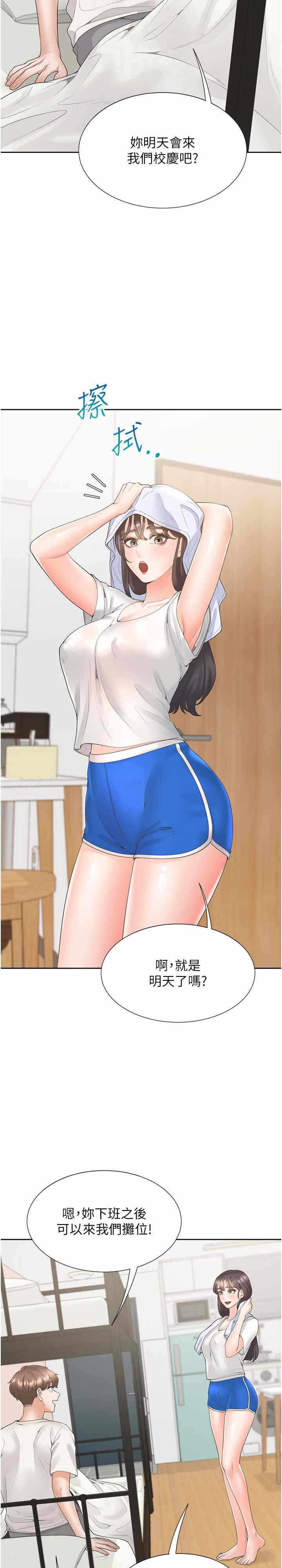 第11张