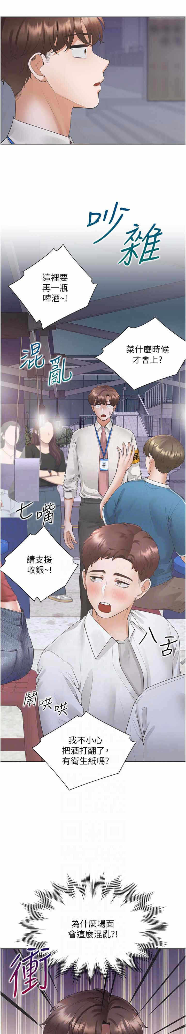 第13张