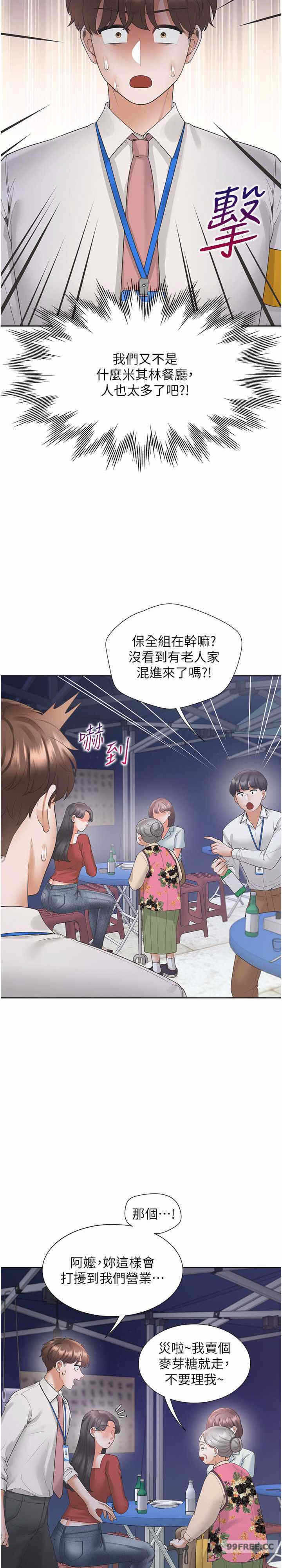 第14张
