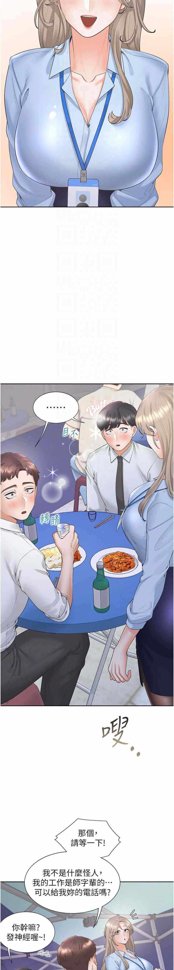 第18张