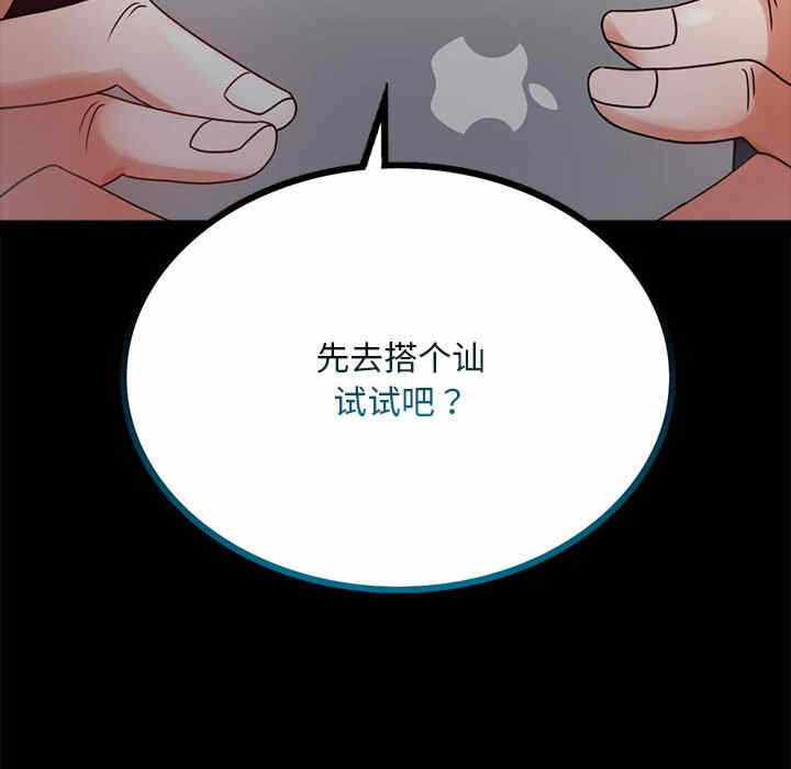 第28张