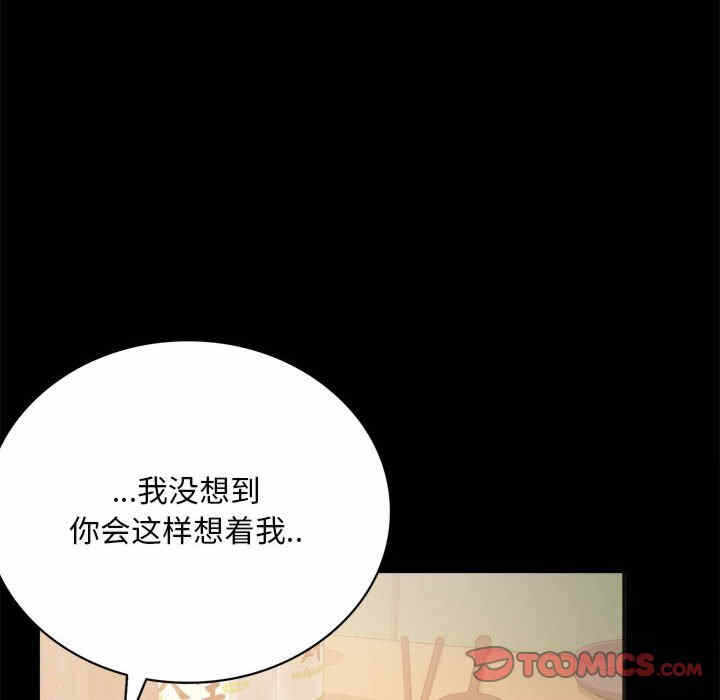 第68张