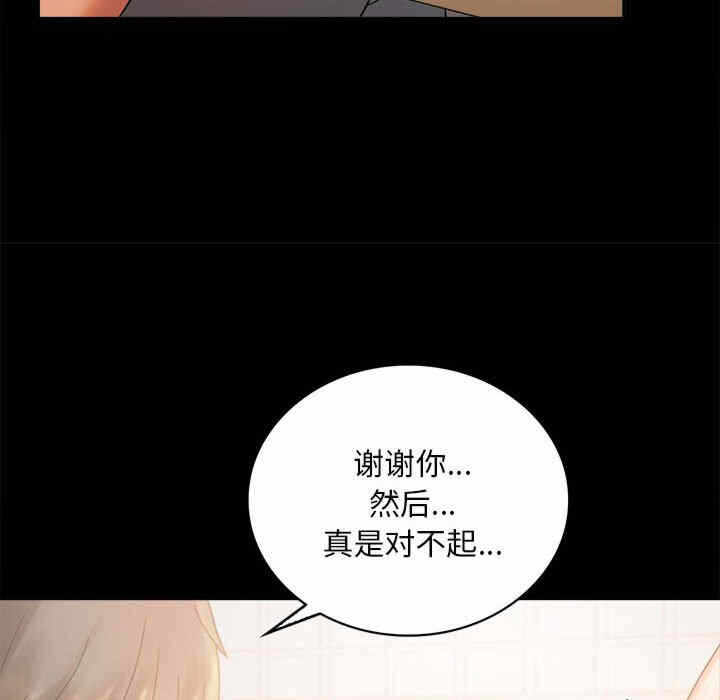 第71张