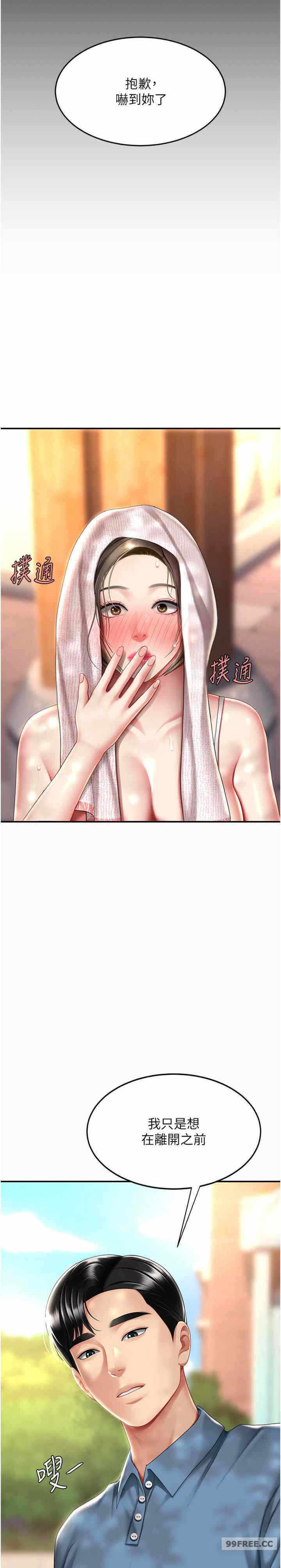 第27张