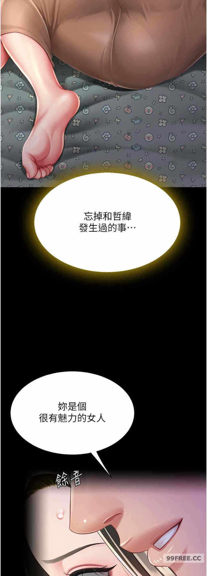 第32张
