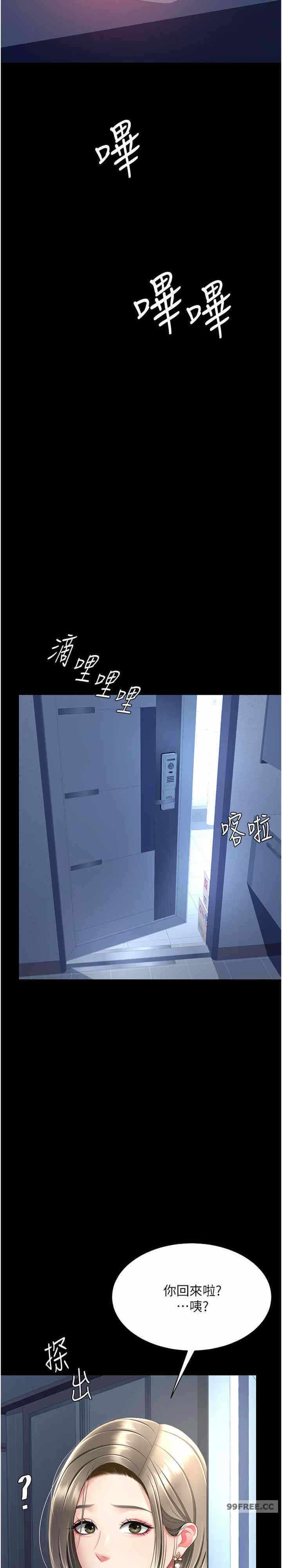 第34张