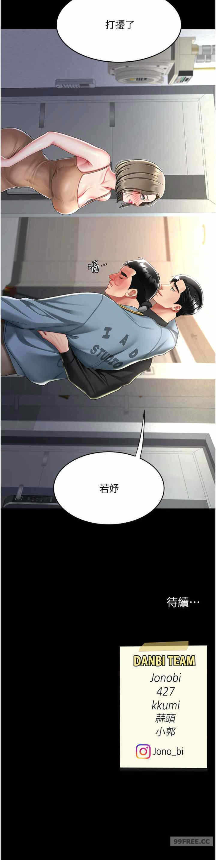 第37张