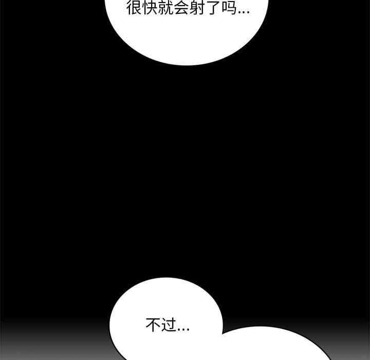 第76张