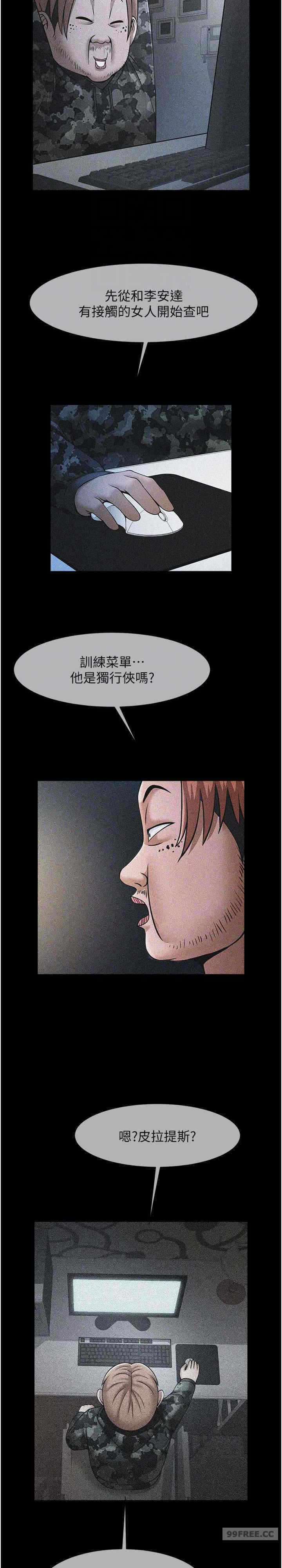 第19张